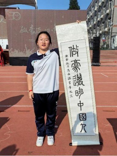 Presenting the Scroll