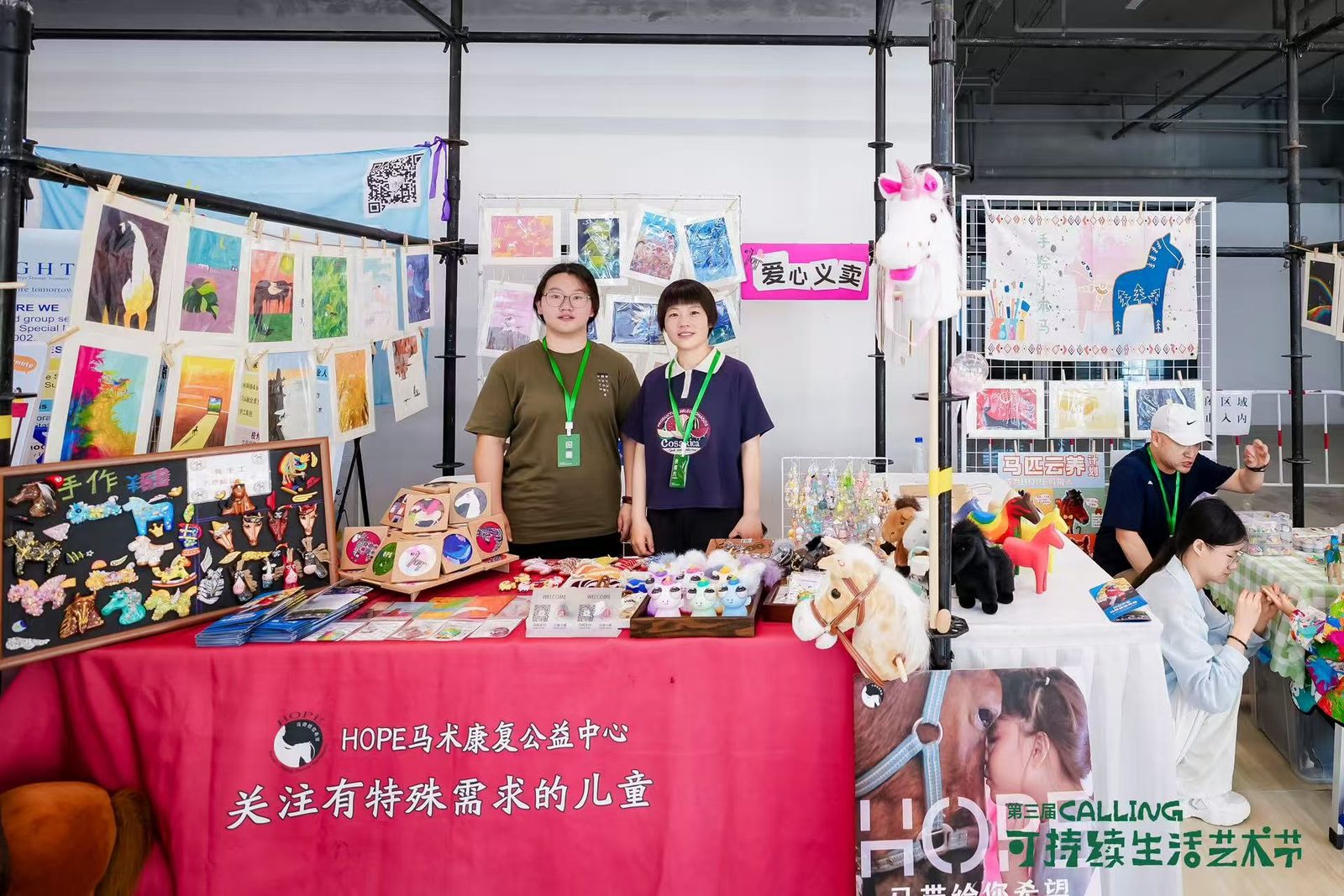 HOPE charity sale booth