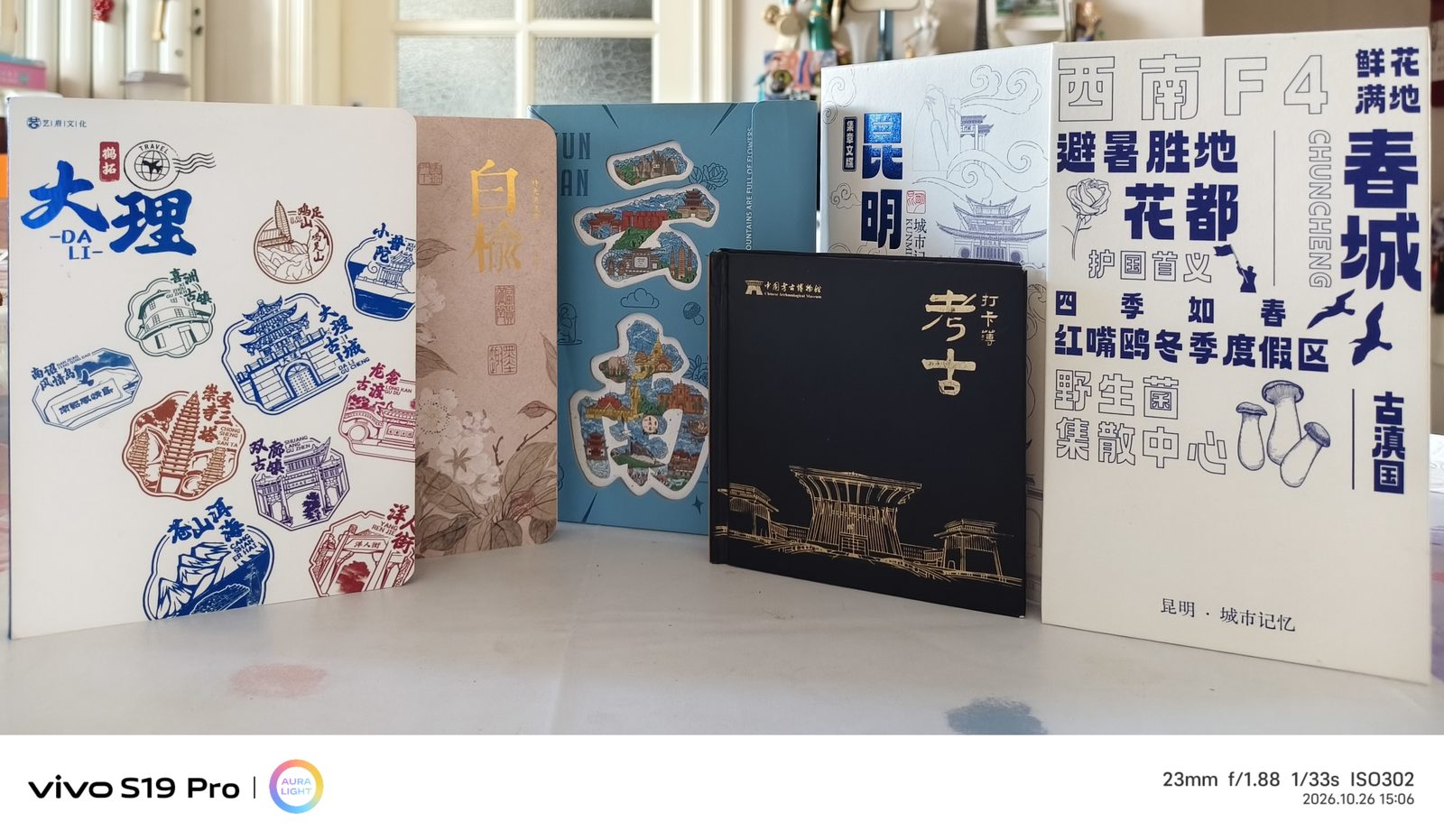 Boxed Keepsake Set