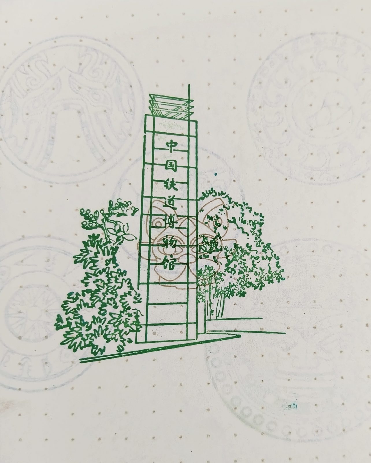 Pagoda Stamp
