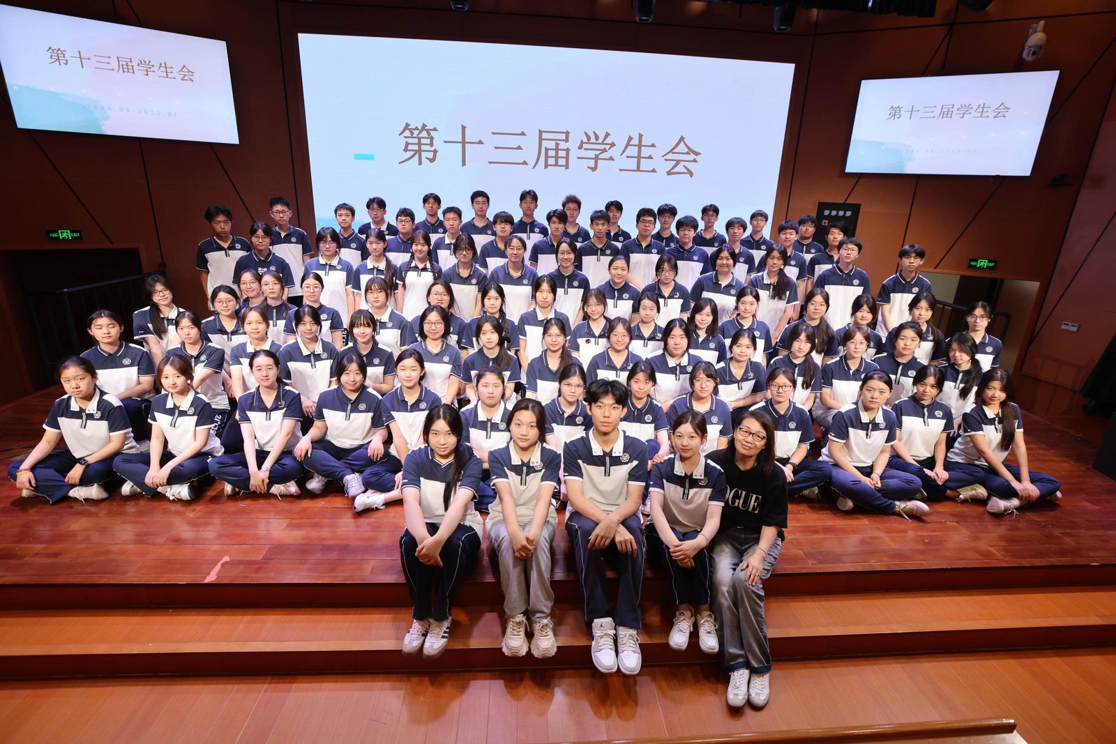 13th Student Union group photo