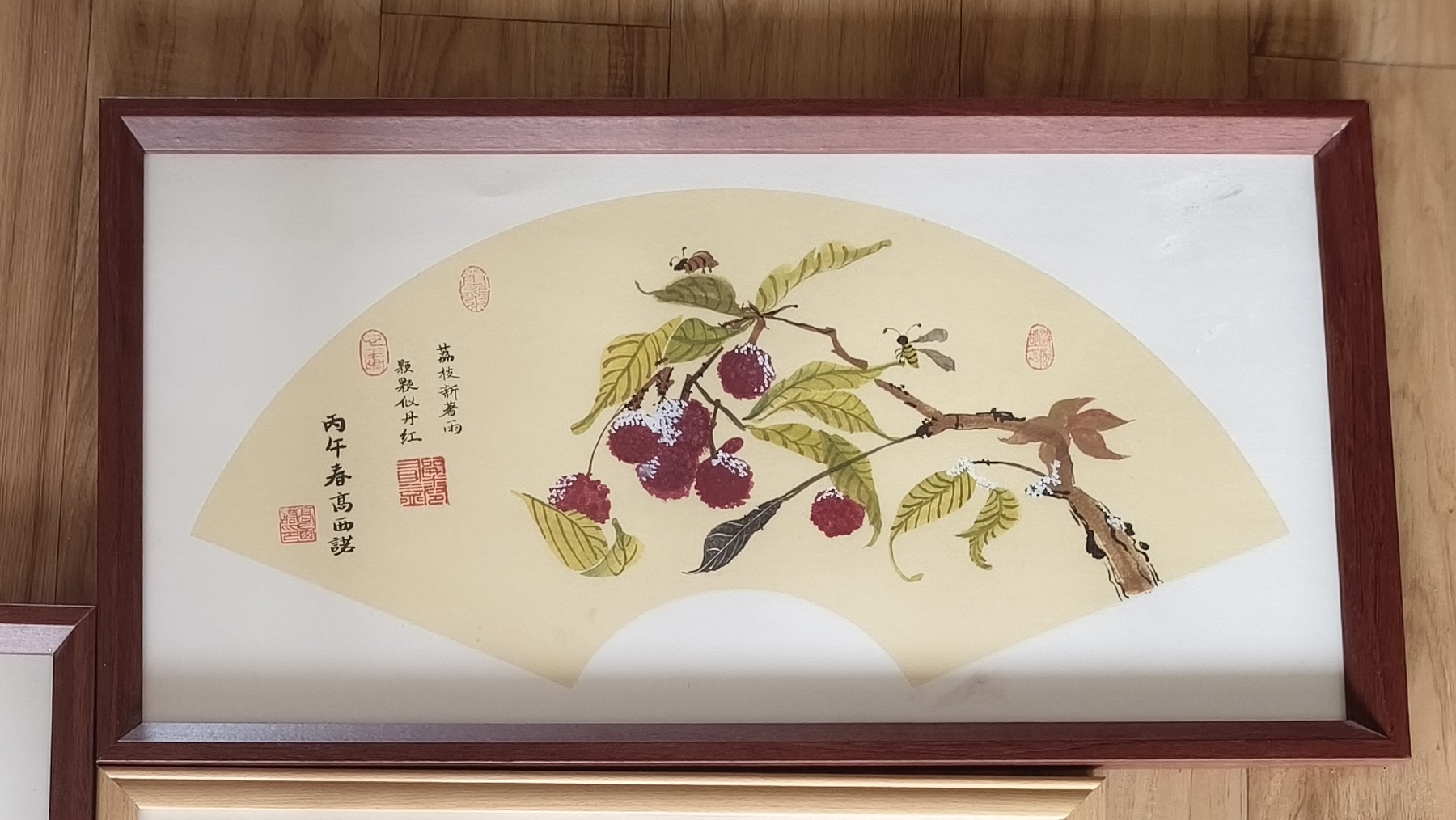 Fruit and Vegetable Fan