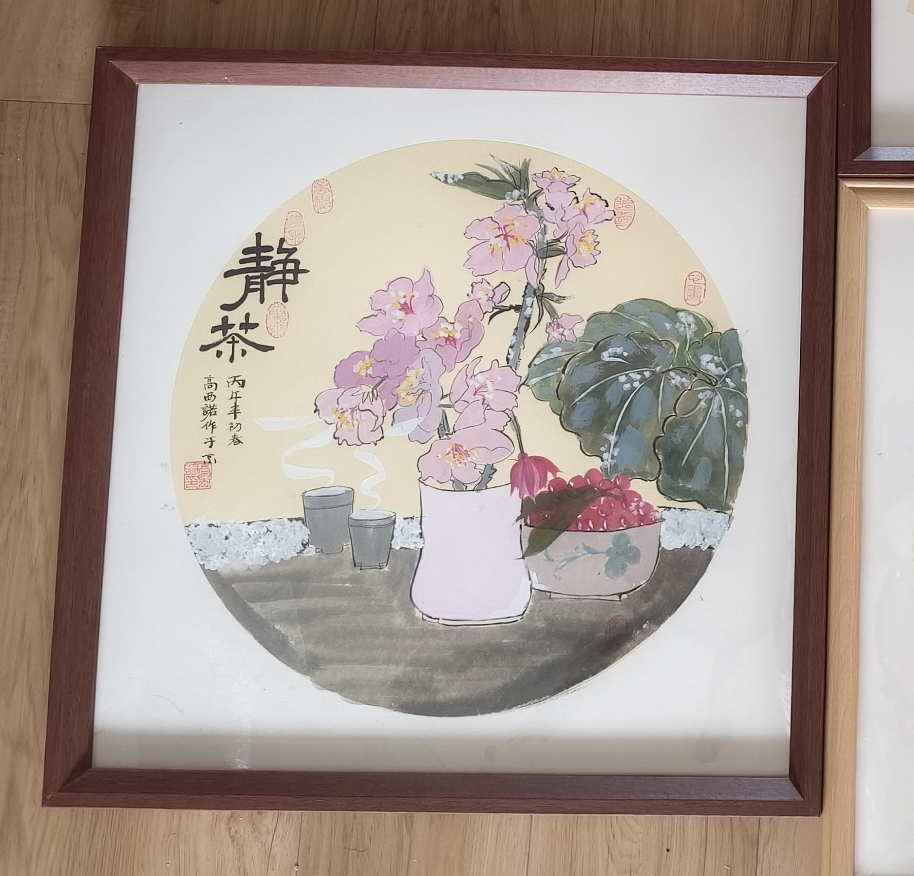 “Quiet Fragrance” Round Fan