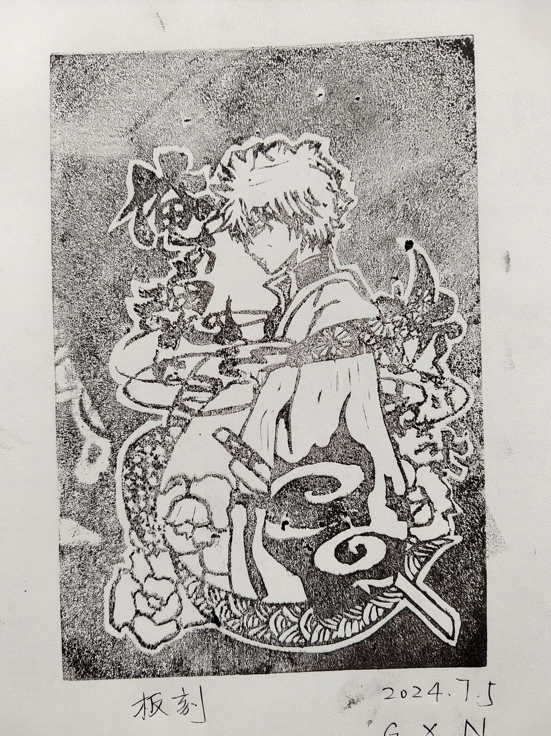 Woodcut · Figure